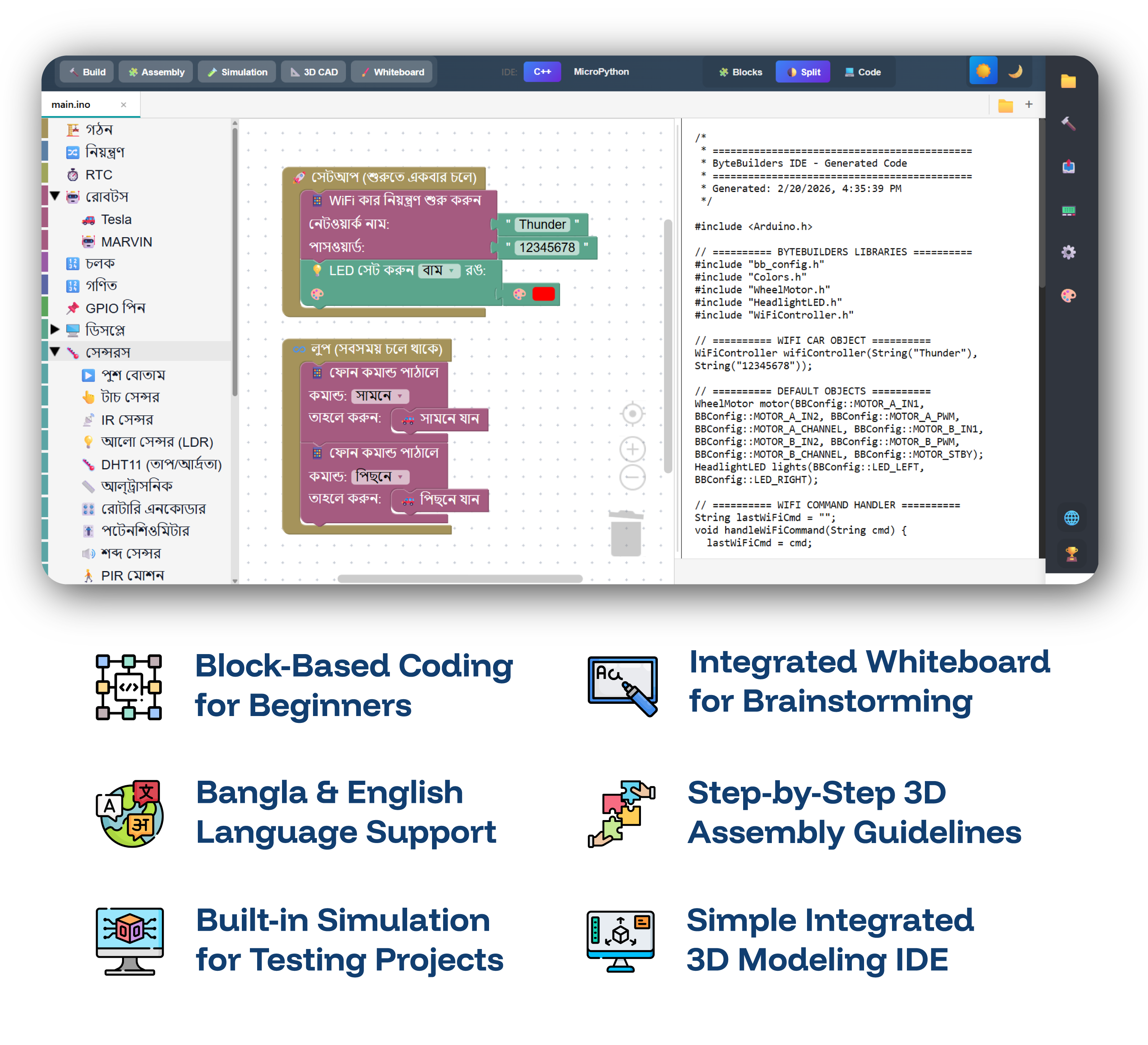 ByteBuilders IDE Mockup